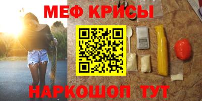 меф VHQ Усть-Илимск