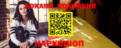 меф VHQ Усть-Илимск