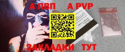меф VHQ Усть-Илимск
