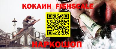 меф VHQ Усть-Илимск