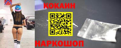 меф VHQ Усть-Илимск