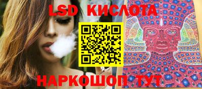 эйфоретик Усть-Джегута