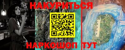 эйфоретик Усть-Джегута