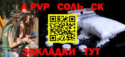 эйфоретик Усть-Джегута