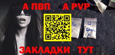 меф VHQ Усть-Илимск