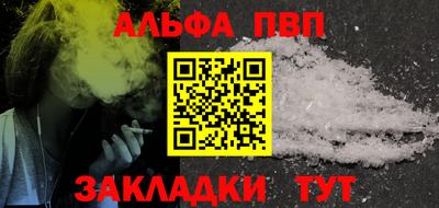 меф VHQ Усть-Илимск