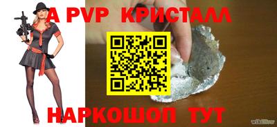 меф VHQ Усть-Илимск