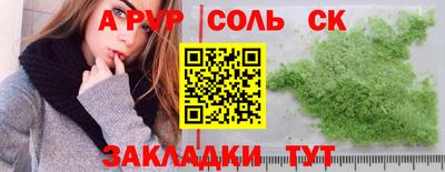 меф VHQ Усть-Илимск