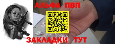 эйфоретик Усть-Джегута