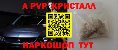 меф VHQ Усть-Илимск