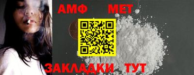 меф VHQ Усть-Илимск