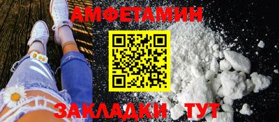эйфоретик Усть-Джегута