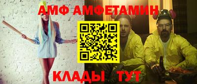 эйфоретик Усть-Джегута
