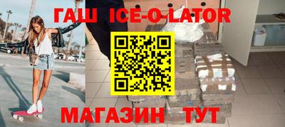 экстази Уссурийск