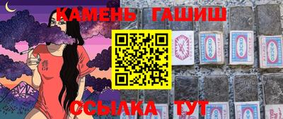 эйфоретик Усть-Джегута