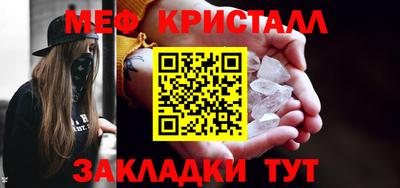 экстази Уссурийск