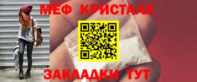меф VHQ Усть-Илимск