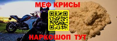 эйфоретик Усть-Джегута