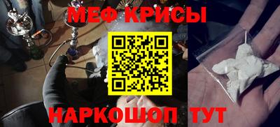 меф VHQ Усть-Илимск