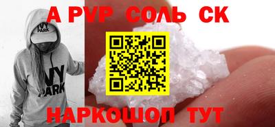 меф VHQ Усть-Илимск