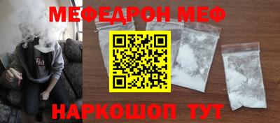 меф VHQ Усть-Илимск