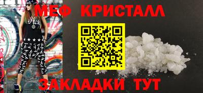 эйфоретик Усть-Джегута