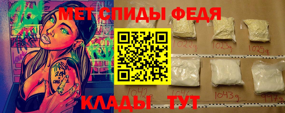 МЕТАМФЕТАМИН мет Нерюнгри