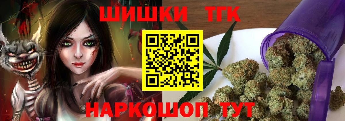 МАРИХУАНА гибрид  Вход с VPN  Бошки Шишки OG Kush  Нерюнгри  Каннабис SATIVA & INDICA  Каннабис OG Kush 